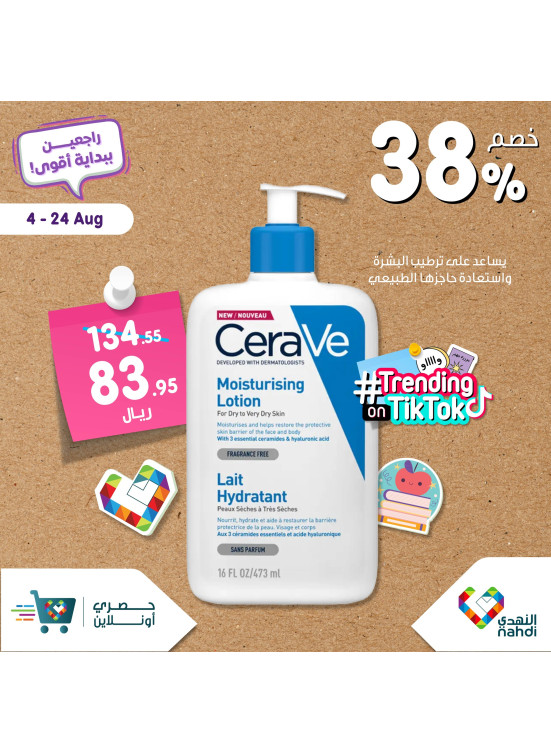 Back to School Offers, Vol 3