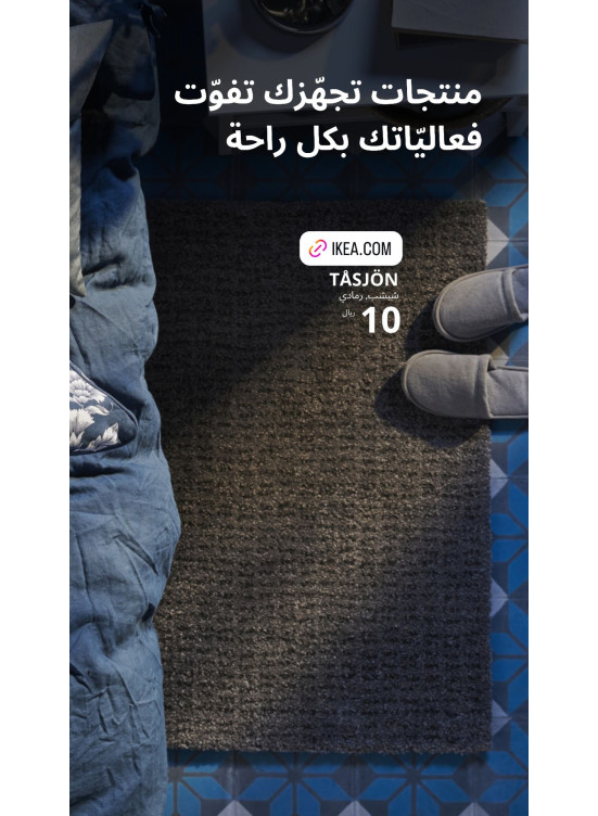عروض سعر منخفض جديد، العدد الثالث