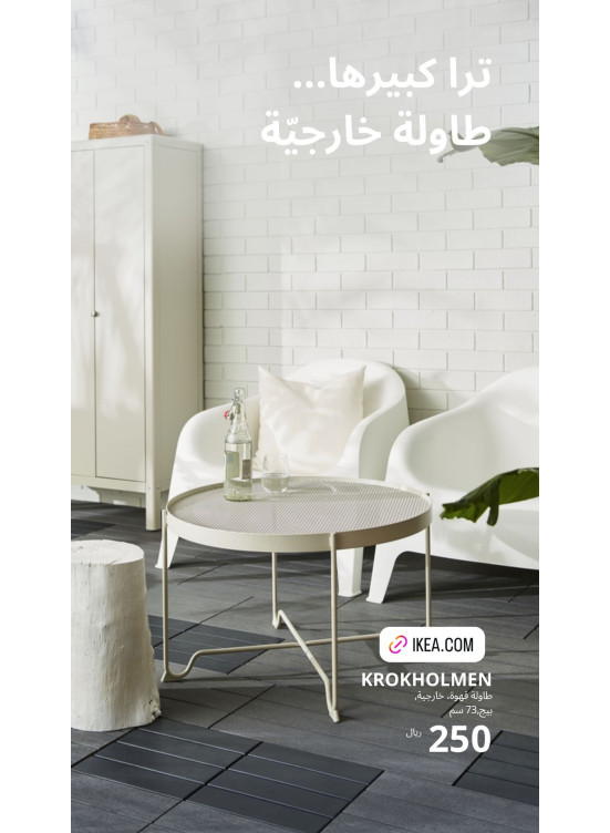 عروض جديدة