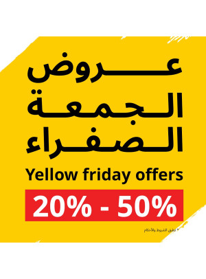Yellow Friday Deals