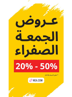 Yellow Friday Deals, Vol 2