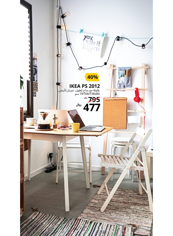 Yellow Friday Deals, Vol 11