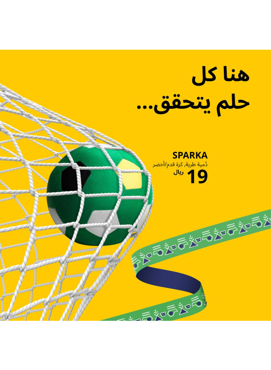 عروض خاصة، العدد الثالث