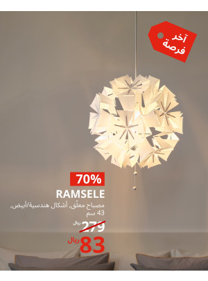 عروض سعر منخفض جديد