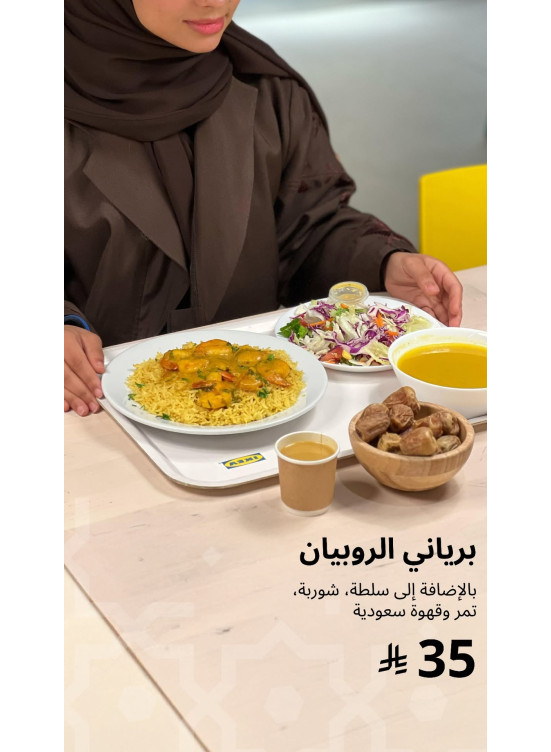 عروض خاصة