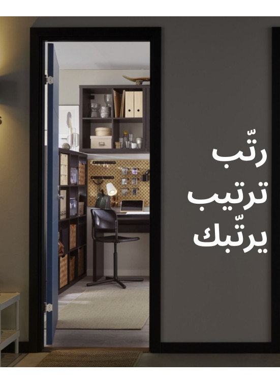 عروض خاصة، العدد الخامس