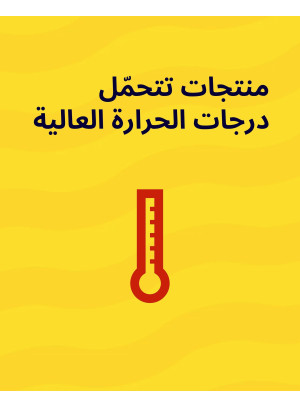 عروض خاصة، العدد الثاني