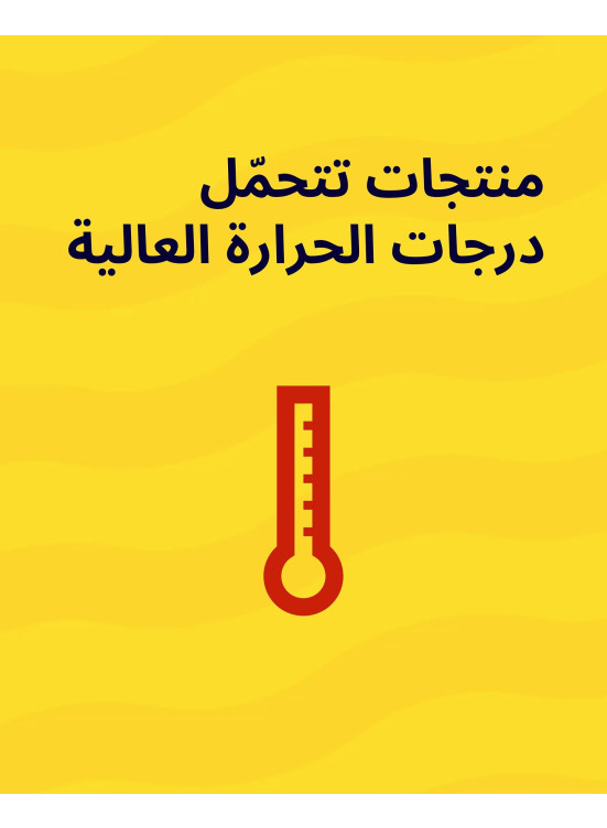 عروض خاصة، العدد الثاني