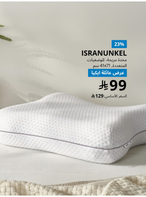 Special Offers, Vol 2