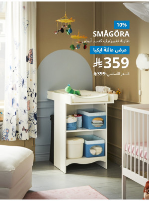 Special Offers, Vol 4