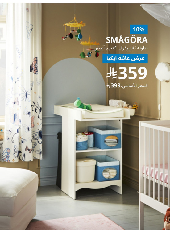 Special Offers, Vol 4