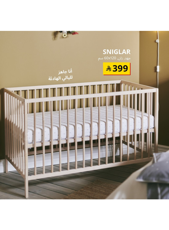 عروض الجمعة البيضاء، العدد الثالث