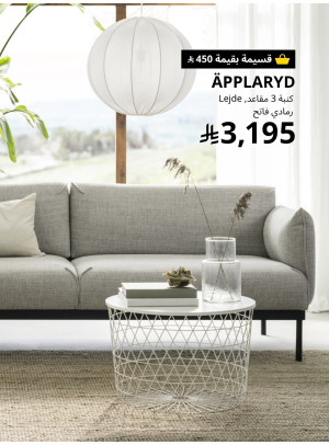 Black Friday Deals, Vol 4