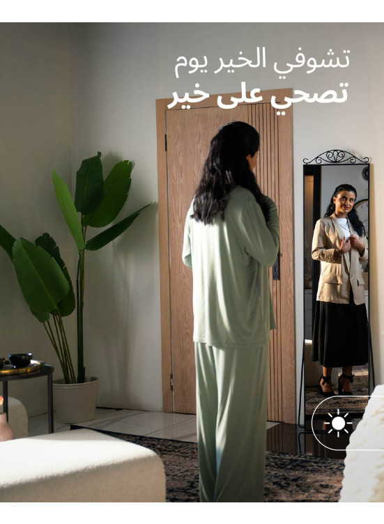 عروض الجمعة البيضاء، العدد الخامس
