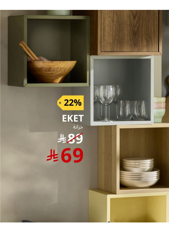 Discounts Up to 50%