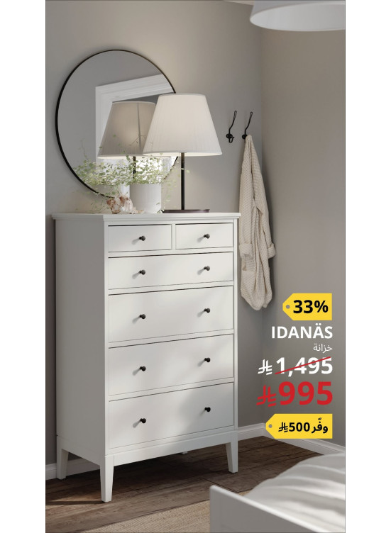 Special Offers, Vol 2