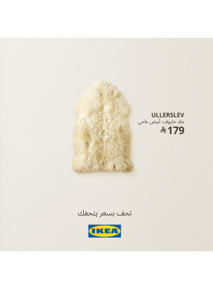 Ramadan Offers, Vol 3