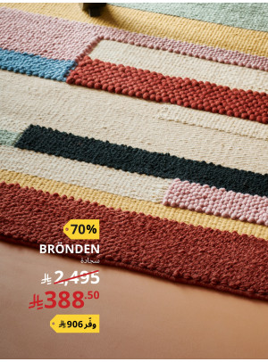 Ramadan Offers, Vol 4