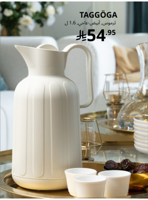 عروض رمضان، العدد الخامس