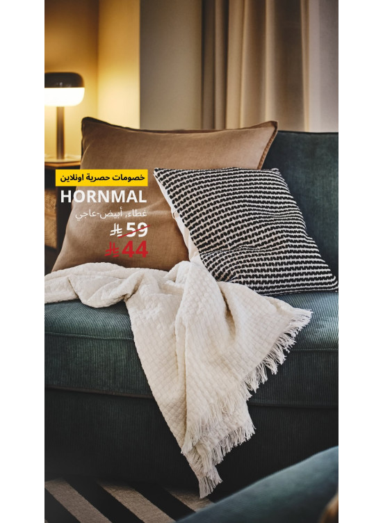 Exclusive Online Discounts