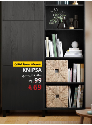 Exclusive Online Discounts