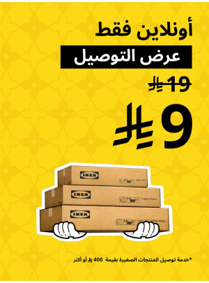 Exclusive Online Discounts