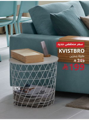 New Low Price Offers