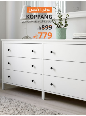 Deal of the Week