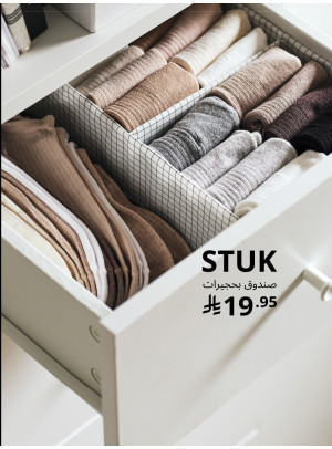 Special Offers