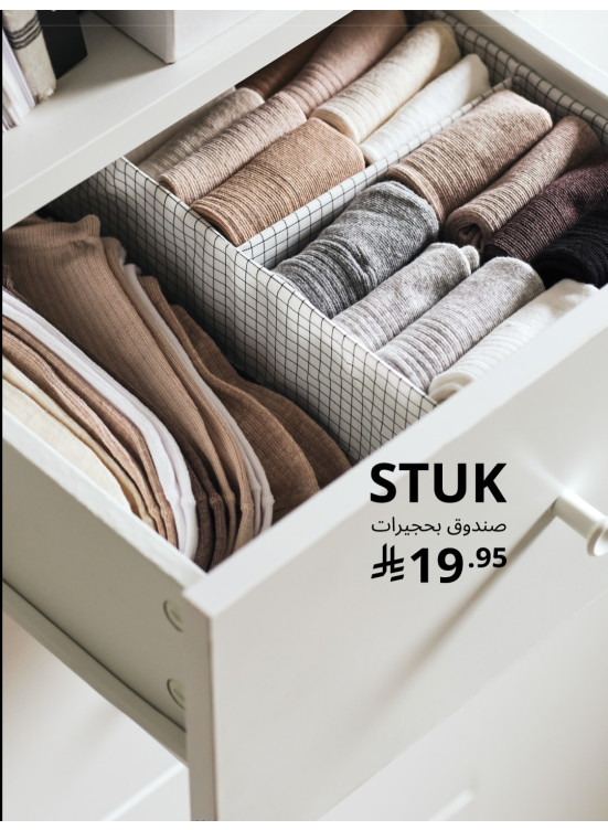 Special Offers