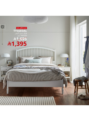 New Low Price Offers, Vol 2