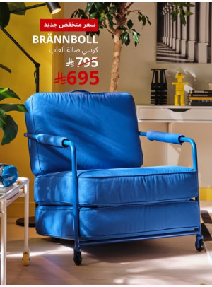 New Low Price Offers
