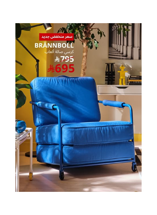 New Low Price Offers