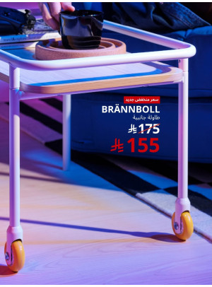 New Low Price Offers