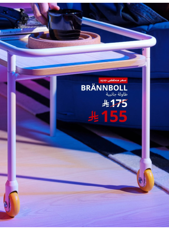 New Low Price Offers
