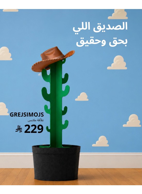عروض خاصة