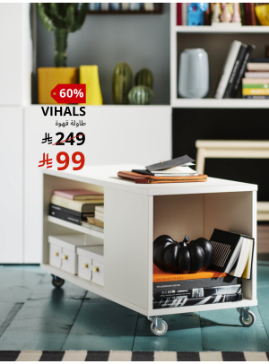 Special Offers