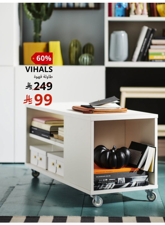Special Offers