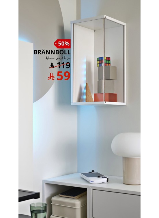 Special Offers, Vol 3