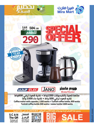 Price Smashing Offers, Vol 2