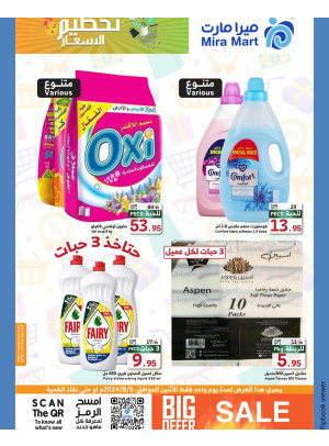 Price Smashing Offers, Vol 4