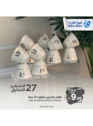 Best Offers