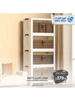 Best Offers, Vol 2