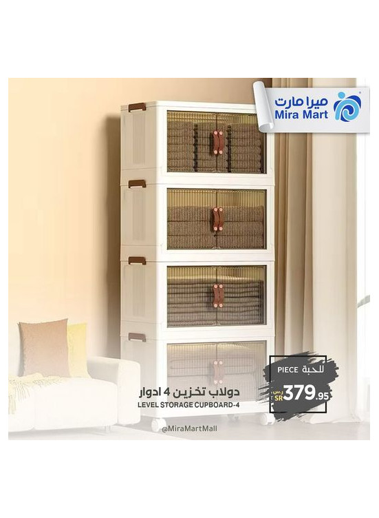 Best Offers, Vol 2