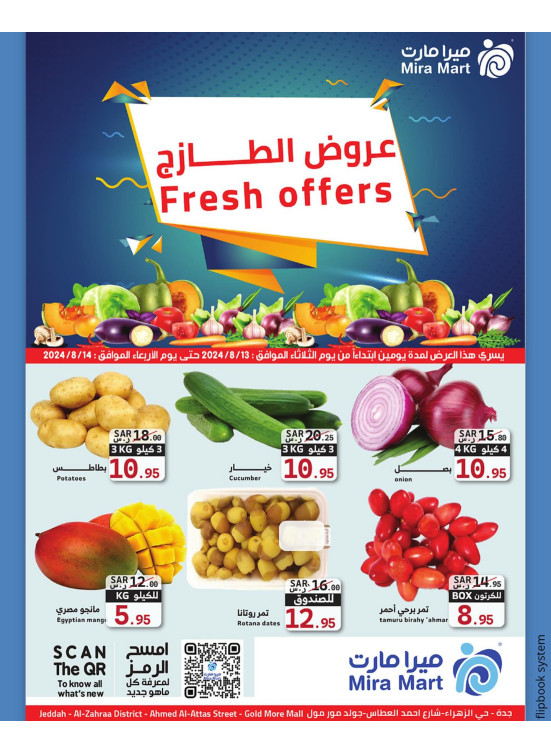 Fresh Offers