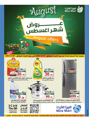 August's Offers, Vol 8