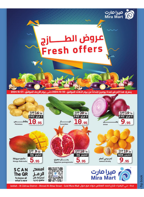 Fresh Offers