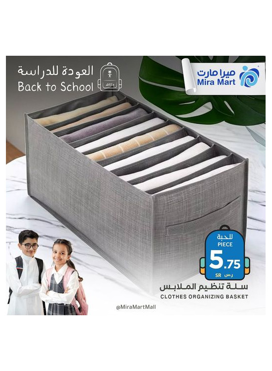 Back to School Offers, Vol 3