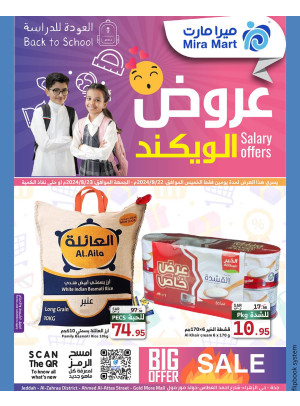 Weekend Offers
