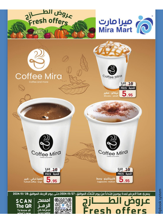 Fresh Offers